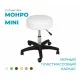 Стул мастера «Монро-мини», на черном пластмассовом каркасе