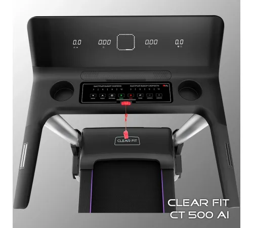 Беговая дорожка Clear Fit CrossPower CT 500 AI