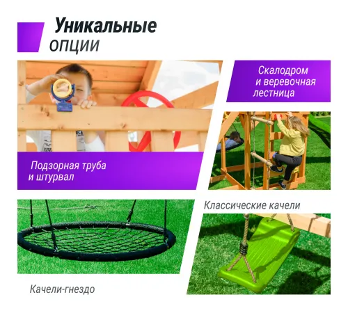 Детский игровой комплекс UNIX Kids (6 in 1) Light Green