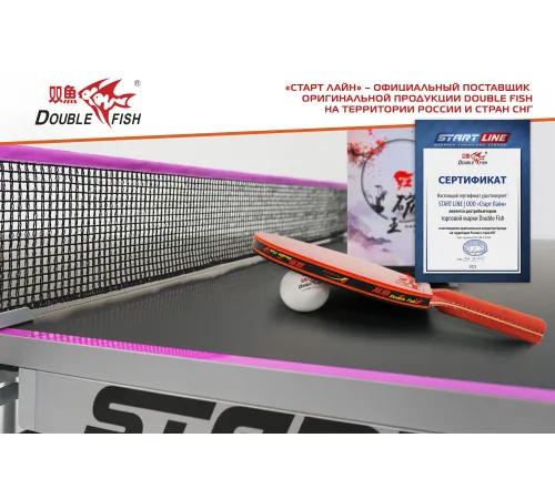 Ракетка для н/т Double Fish Red Carbon King 5*