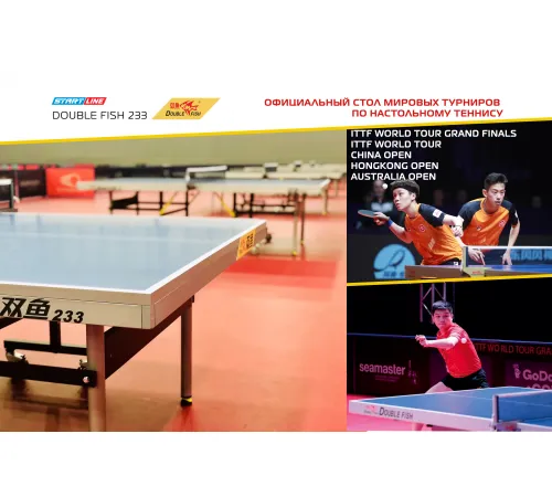 Стол теннисный Double Fish 233 синий